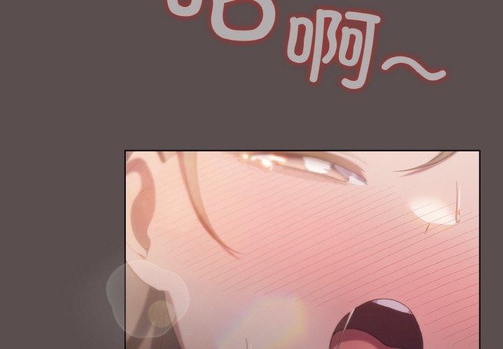 喵来的恋爱 第9话 3.jpg