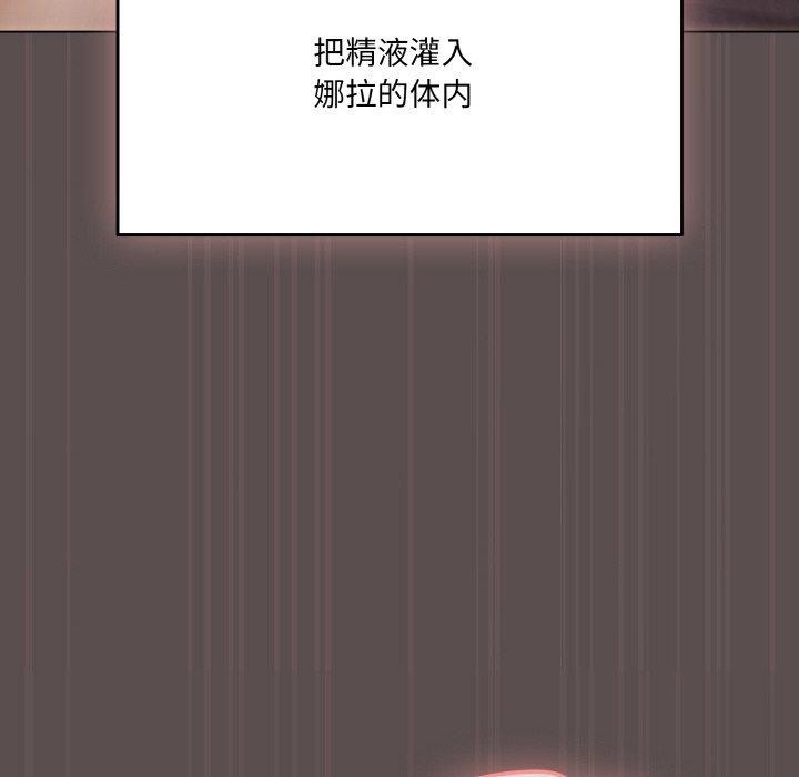 喵来的恋爱 第9话 68.jpg