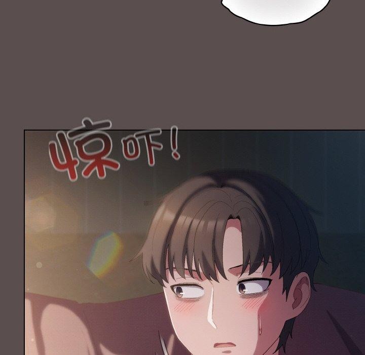 喵来的恋爱 第9话 162.jpg