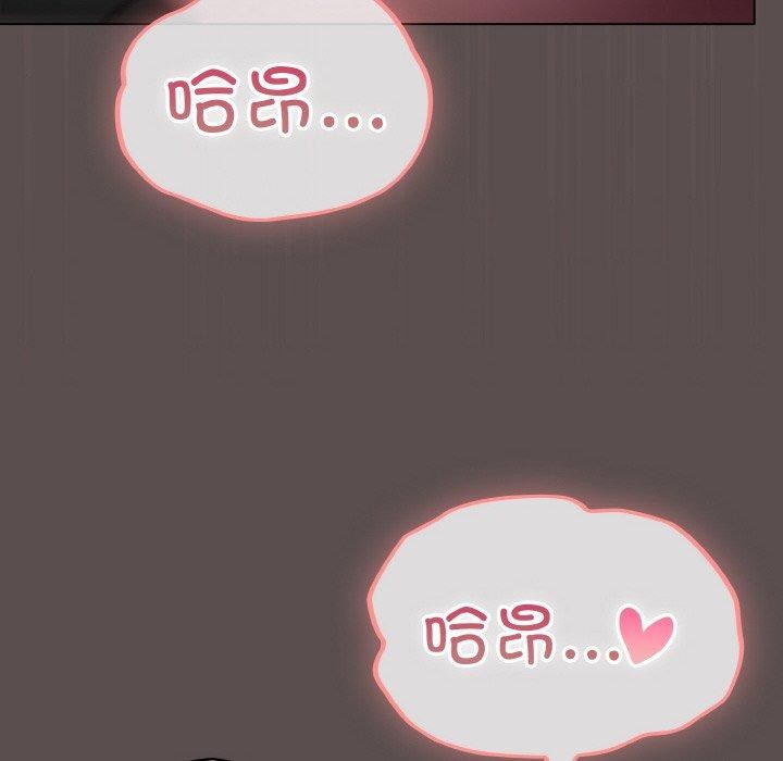 喵来的恋爱 第9话 132.jpg