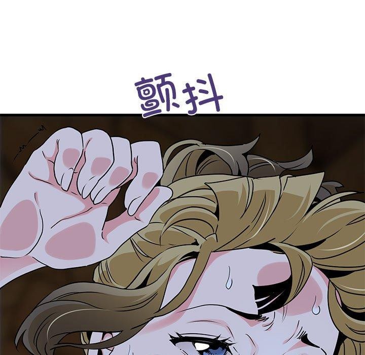 发小碰不得/强制催眠 第59话 115.jpg
