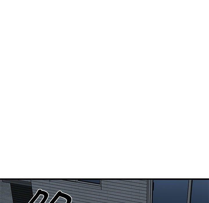 发小碰不得/强制催眠 第59话 126.jpg