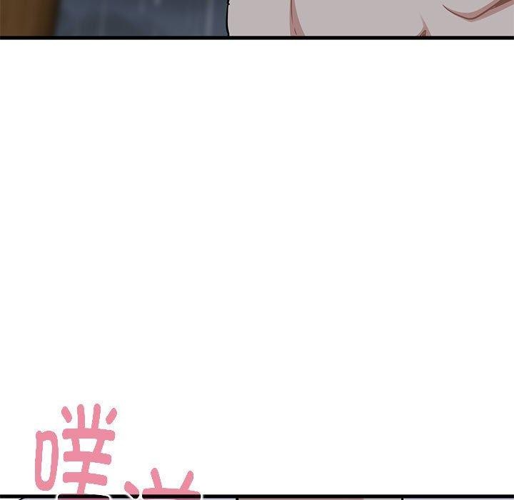 发小碰不得/强制催眠 第59话 85.jpg