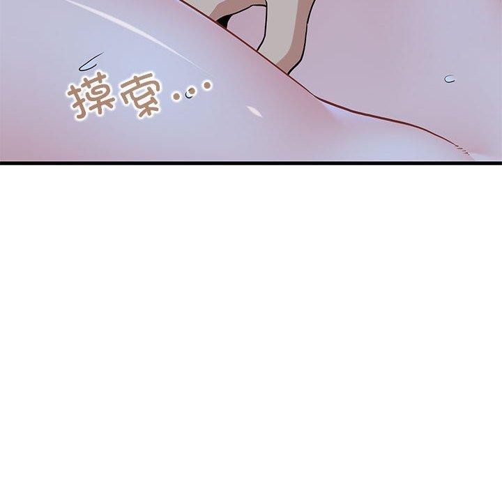 发小碰不得/强制催眠 第59话 50.jpg