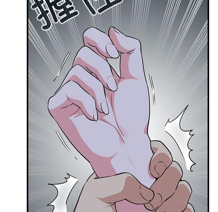发小碰不得/强制催眠 第59话 27.jpg