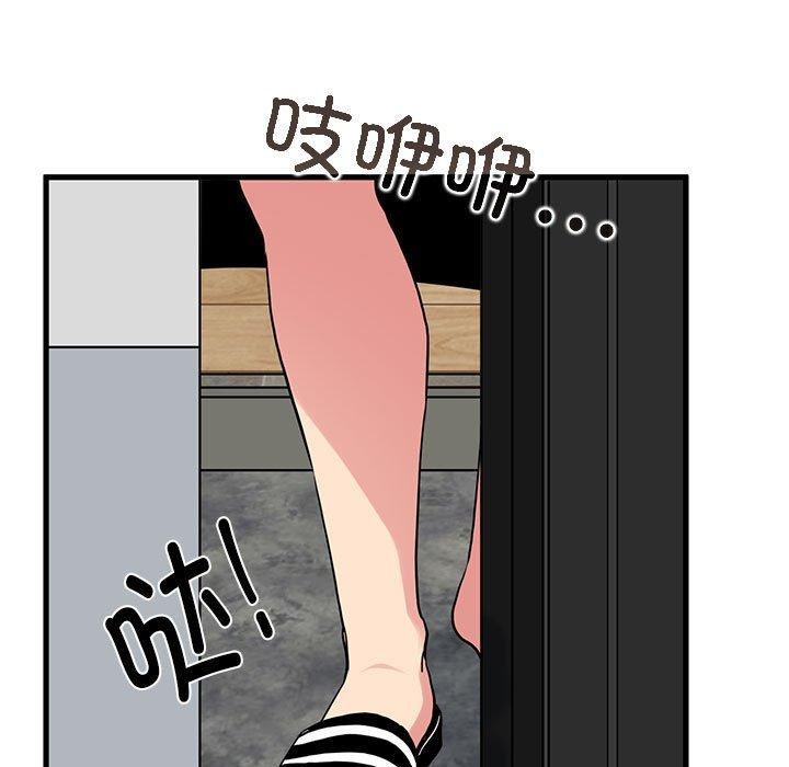 发小碰不得/强制催眠 第59话 151.jpg