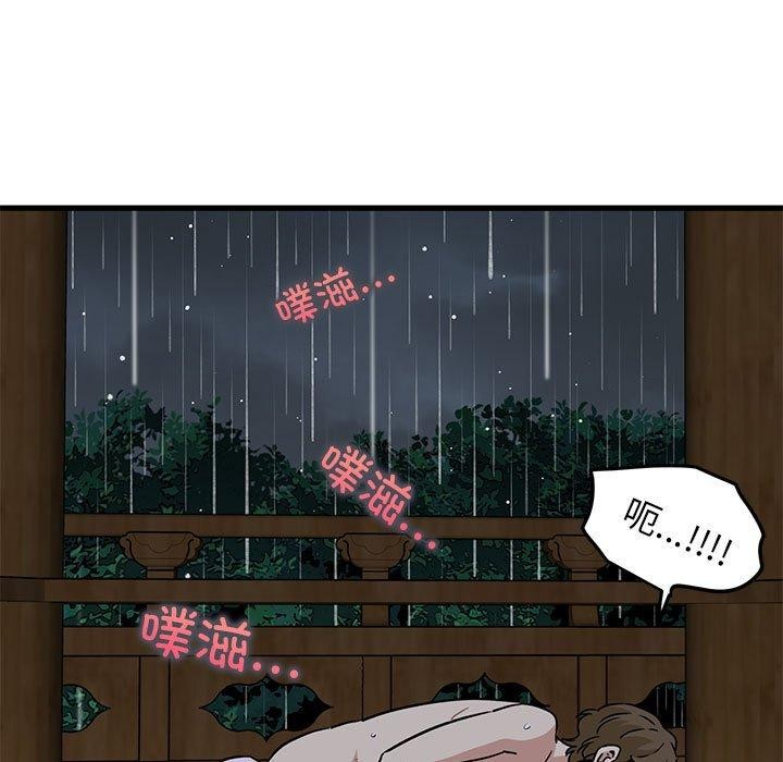 发小碰不得/强制催眠 第59话 51.jpg