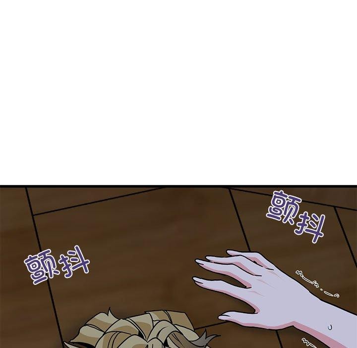 发小碰不得/强制催眠 第59话 103.jpg