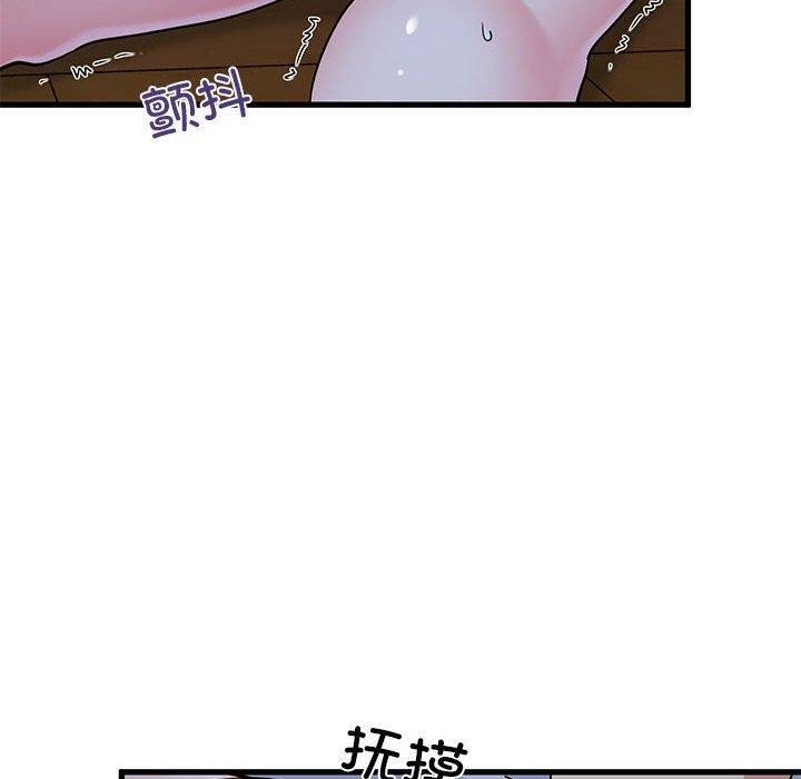 发小碰不得/强制催眠 第59话 110.jpg