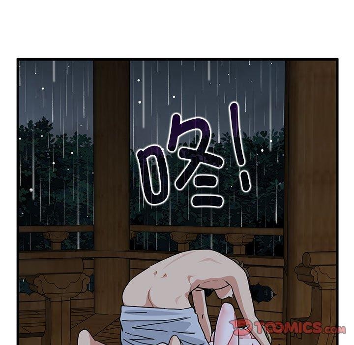 发小碰不得/强制催眠 第59话 39.jpg