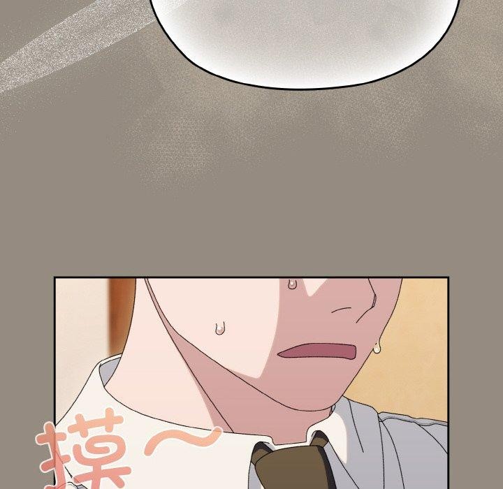 请把女儿交给我/老大! 请把女儿交给我! 第66话 155.jpg