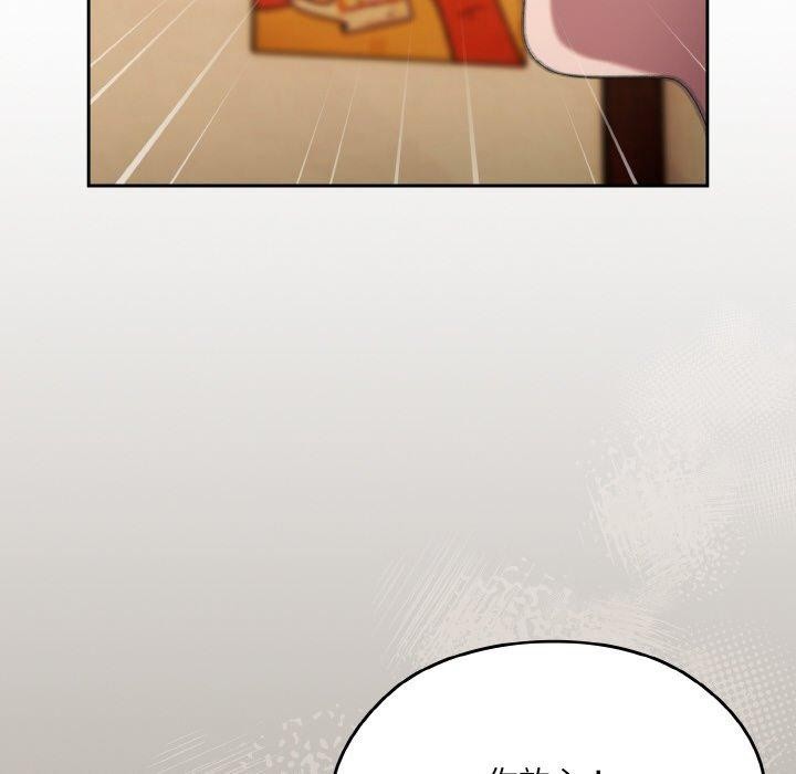 请把女儿交给我/老大! 请把女儿交给我! 第66话 148.jpg