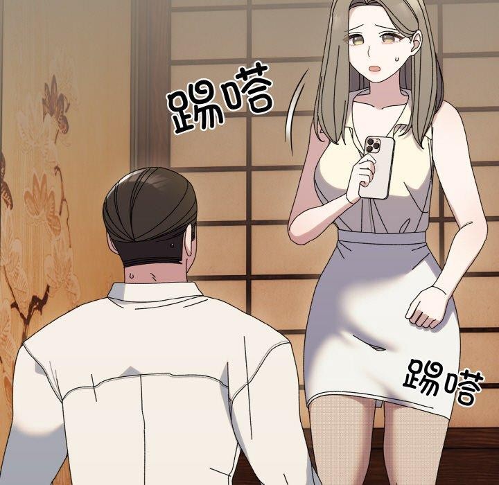 请把女儿交给我/老大! 请把女儿交给我! 第66话 152.jpg