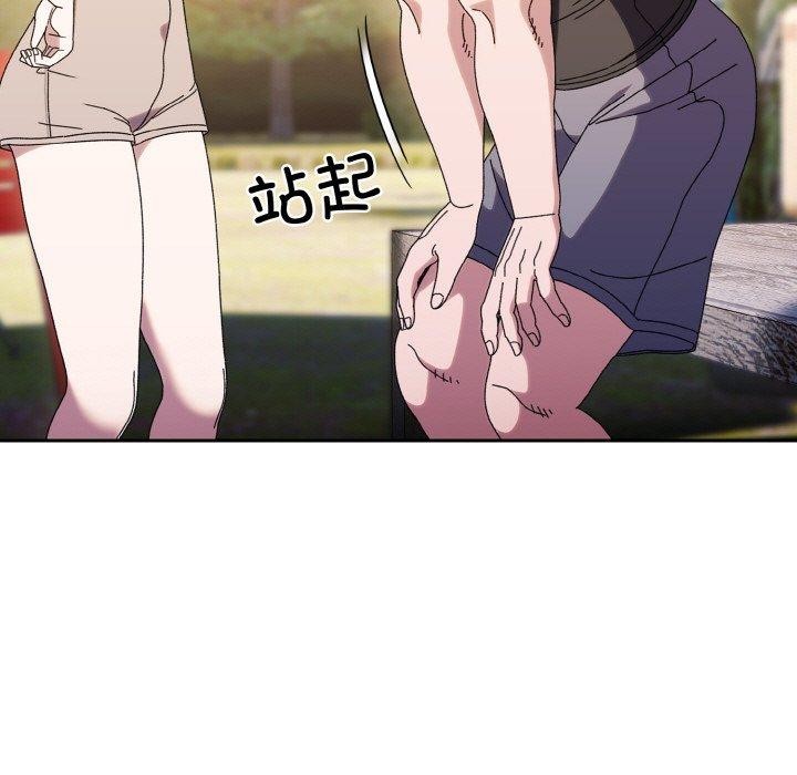 请把女儿交给我/老大! 请把女儿交给我! 第66话 43.jpg