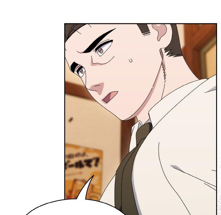 请把女儿交给我/老大! 请把女儿交给我! 第66话 139.jpg