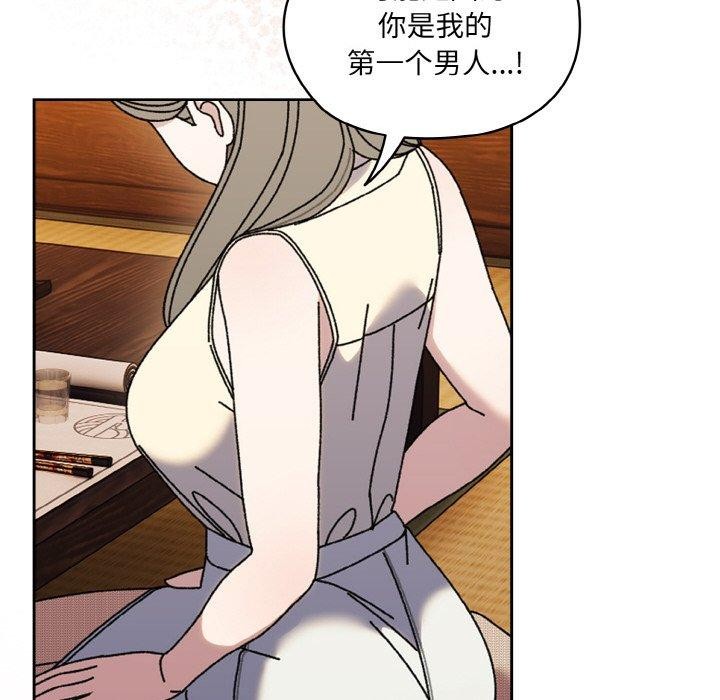 请把女儿交给我/老大! 请把女儿交给我! 第66话 115.jpg