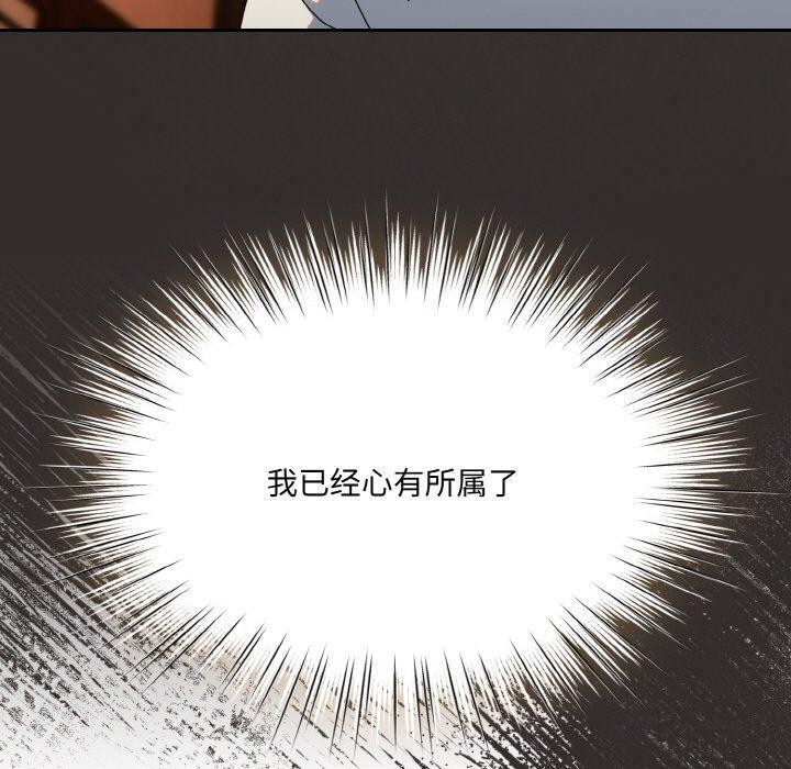 请把女儿交给我/老大! 请把女儿交给我! 第66话 130.jpg