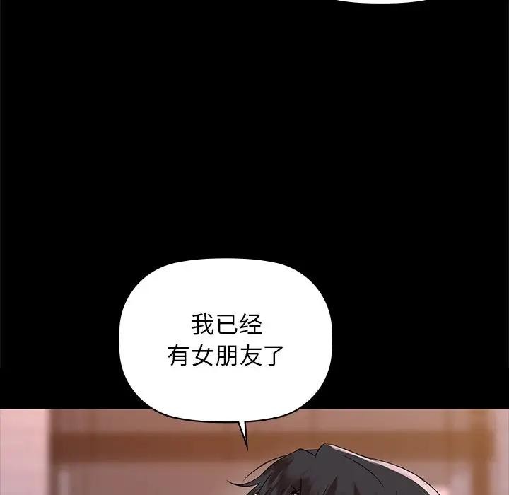 咖啡因 第51话 35.jpg