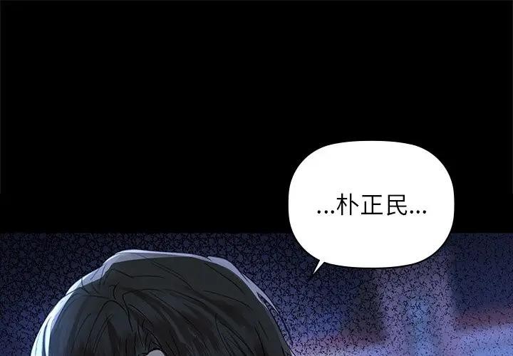 咖啡因 第51话 1.jpg