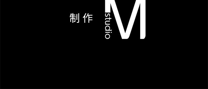 咖啡因 第51话 118.jpg