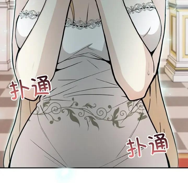 异世界骑士团长 第8话 13.jpg
