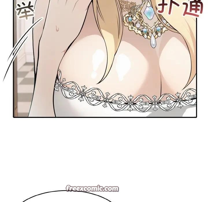 异世界骑士团长 第8话 32.jpg