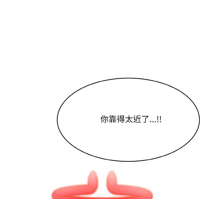 异世界骑士团长 第8话 11.jpg