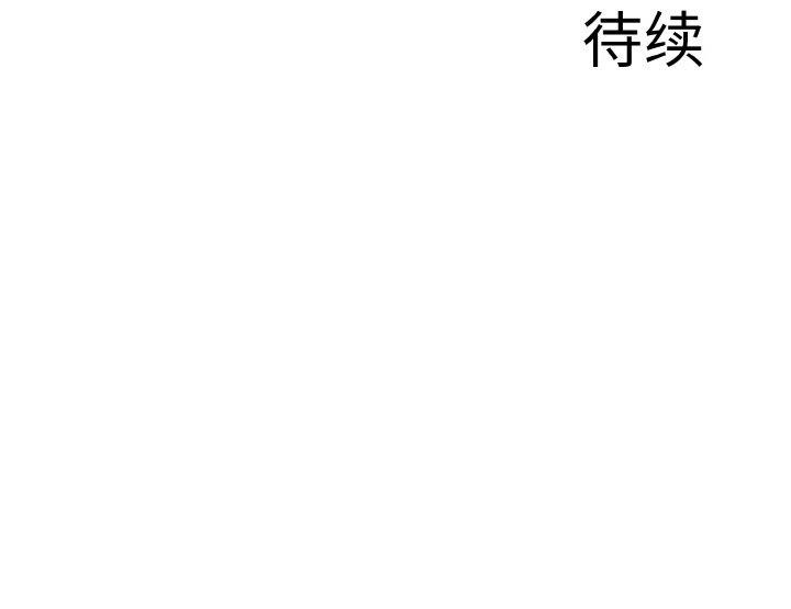 异世界骑士团长 第8话 143.jpg