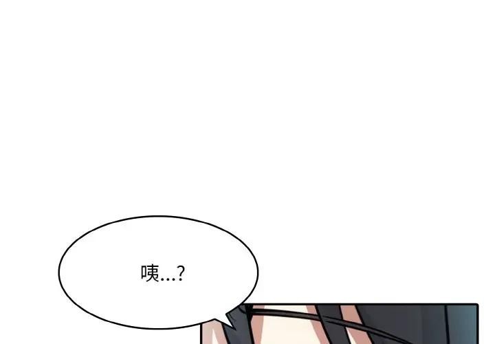 异世界骑士团长 第8话 1.jpg