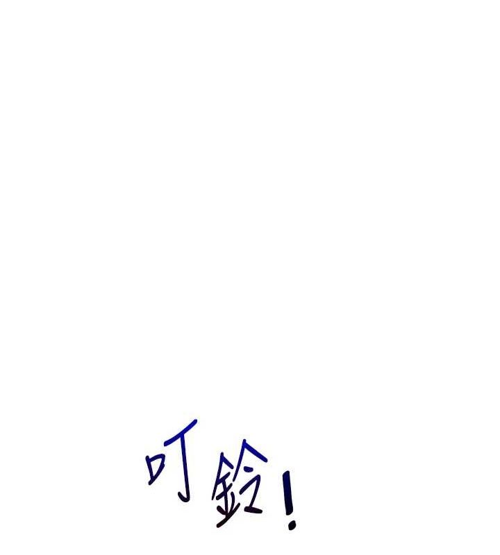 玩转学姊 第54话-被陌生鹹猪手偷袭私处 28.jpg