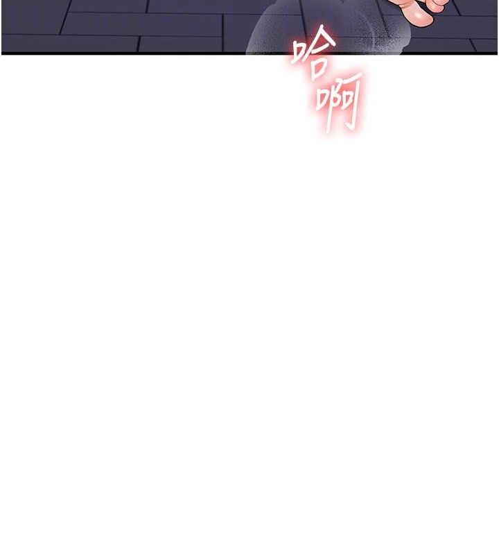 玩转学姊 第54话-被陌生鹹猪手偷袭私处 85.jpg