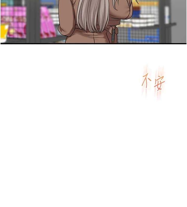 玩转学姊 第54话-被陌生鹹猪手偷袭私处 41.jpg