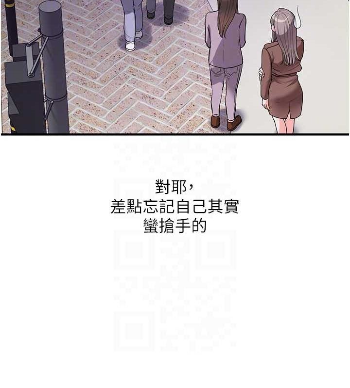 玩转学姊 第54话-被陌生鹹猪手偷袭私处 62.jpg
