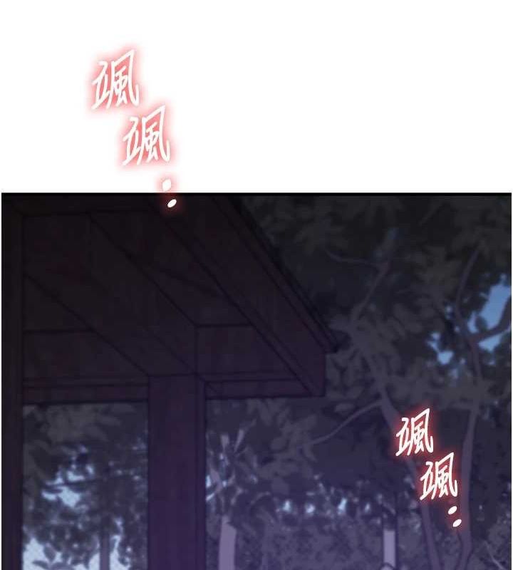 玩转学姊 第54话-被陌生鹹猪手偷袭私处 86.jpg