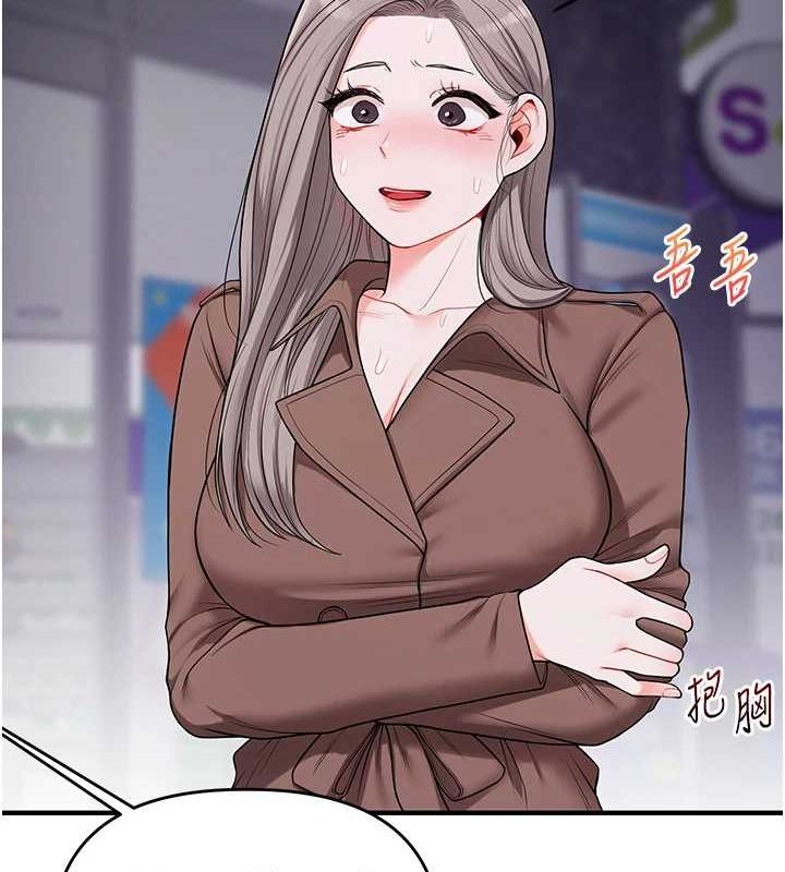 玩转学姊 第54话-被陌生鹹猪手偷袭私处 54.jpg
