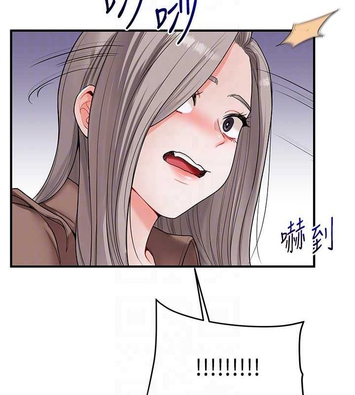 玩转学姊 第54话-被陌生鹹猪手偷袭私处 96.jpg