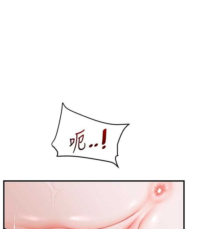 玩转学姊 第54话-被陌生鹹猪手偷袭私处 81.jpg