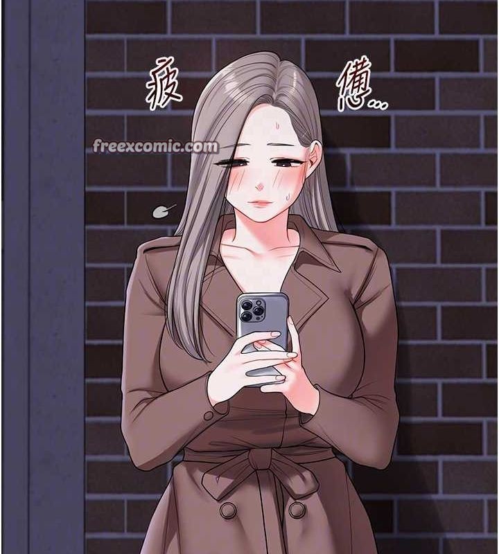 玩转学姊 第54话-被陌生鹹猪手偷袭私处 105.jpg