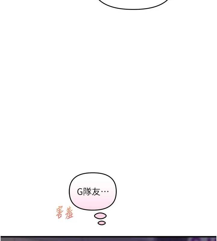 玩转学姊 第54话-被陌生鹹猪手偷袭私处 58.jpg