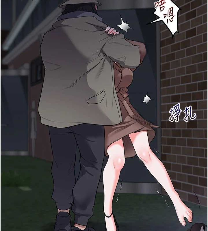 玩转学姊 第54话-被陌生鹹猪手偷袭私处 121.jpg