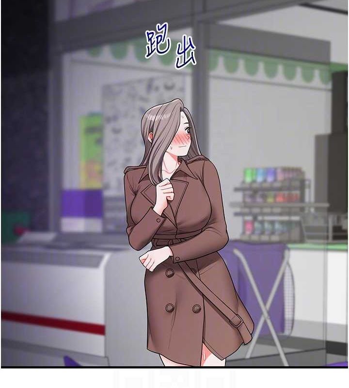 玩转学姊 第54话-被陌生鹹猪手偷袭私处 46.jpg