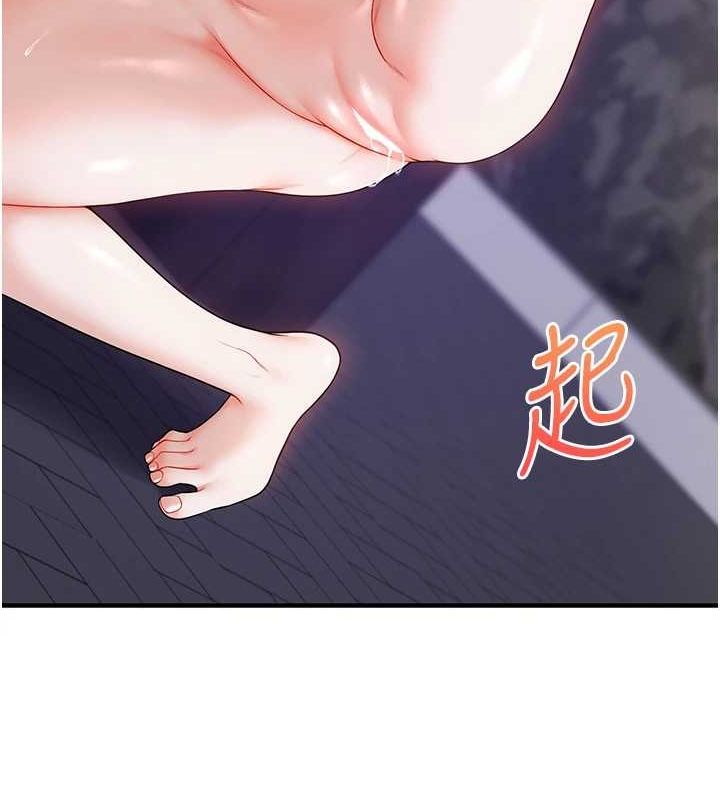 玩转学姊 第54话-被陌生鹹猪手偷袭私处 80.jpg