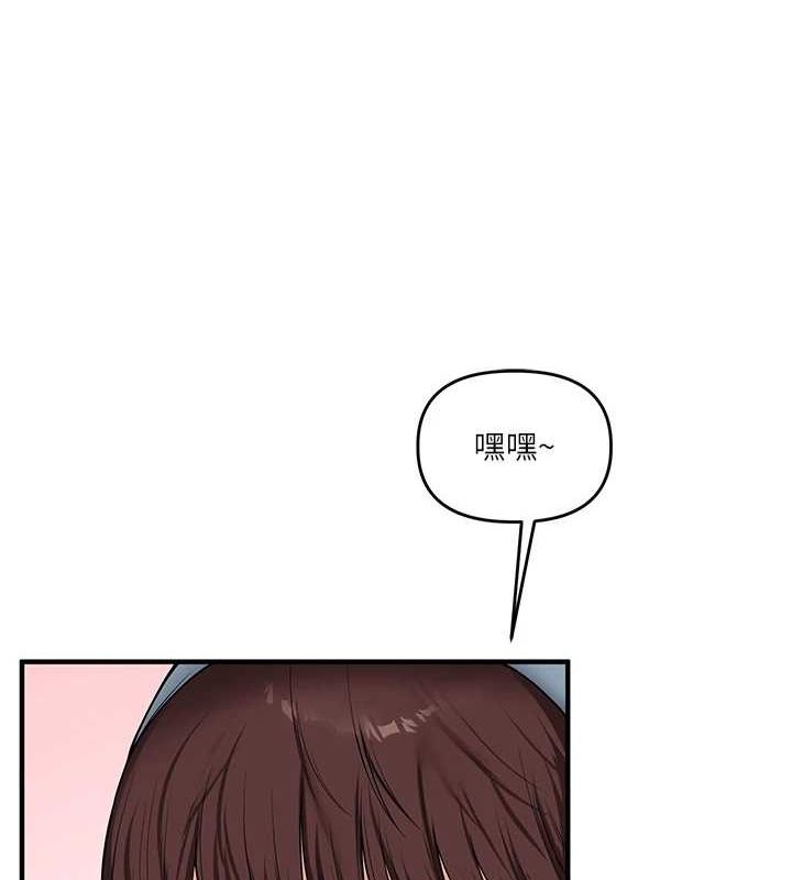玩转学姊 第54话-被陌生鹹猪手偷袭私处 21.jpg