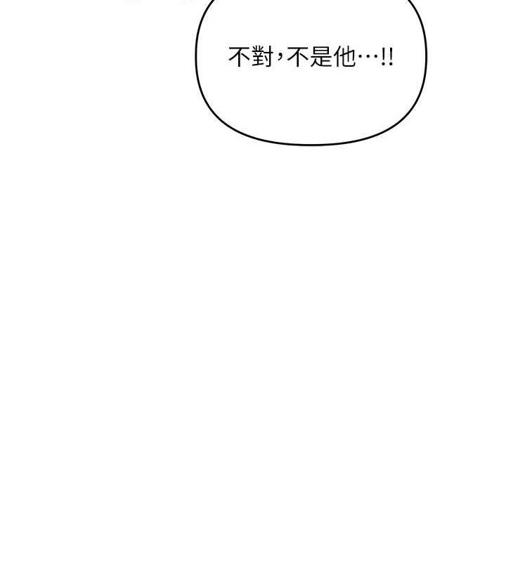 玩转学姊 第54话-被陌生鹹猪手偷袭私处 130.jpg