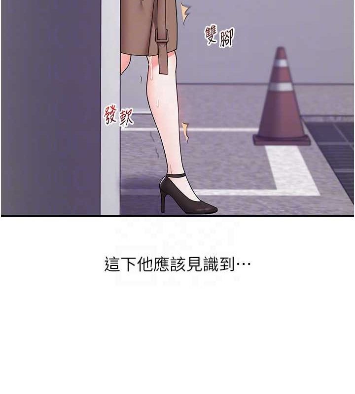 玩转学姊 第54话-被陌生鹹猪手偷袭私处 34.jpg