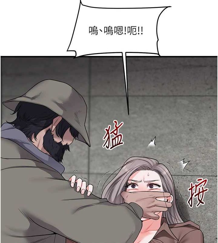 玩转学姊 第54话-被陌生鹹猪手偷袭私处 125.jpg