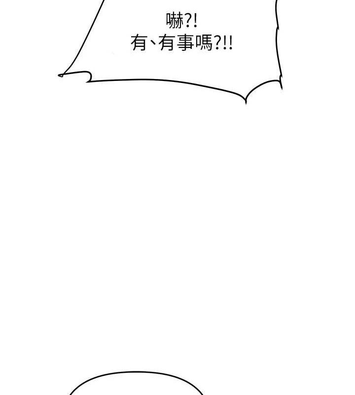 玩转学姊 第54话-被陌生鹹猪手偷袭私处 7.jpg