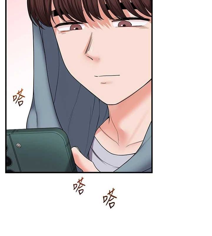 玩转学姊 第54话-被陌生鹹猪手偷袭私处 22.jpg