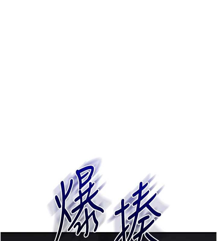 玩转学姊 第54话-被陌生鹹猪手偷袭私处 160.jpg