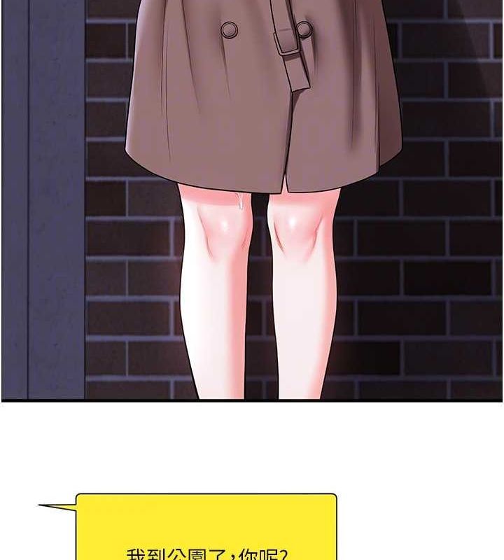 玩转学姊 第54话-被陌生鹹猪手偷袭私处 106.jpg